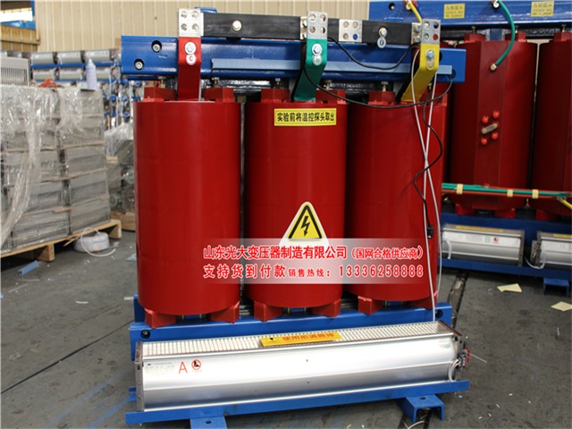 景县SCB10-315KVA/10KV/0.4KV干式变压器